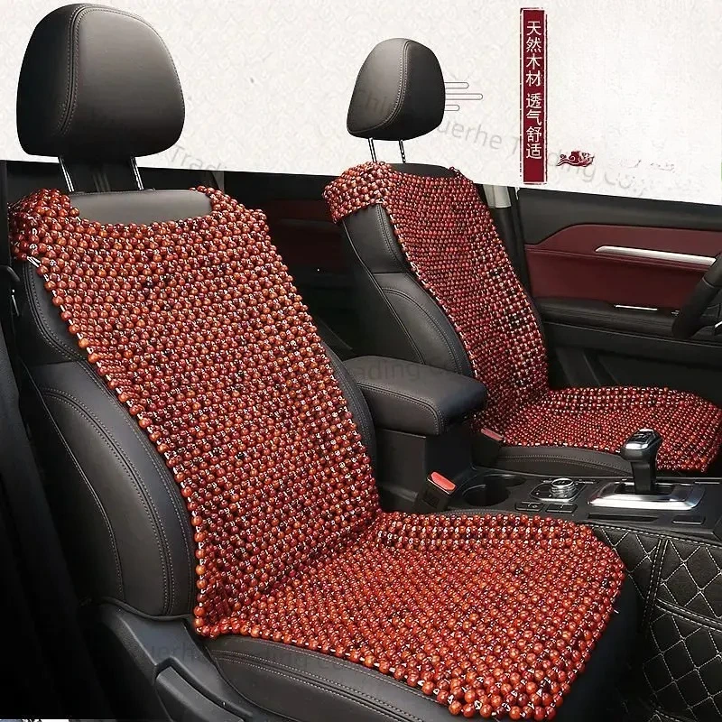 

Summer Car Seat Cushion Wooden Bead Cool Cushion Summer Breathable Ventilation Single Piece Summer Universal Bead Seat Cushion