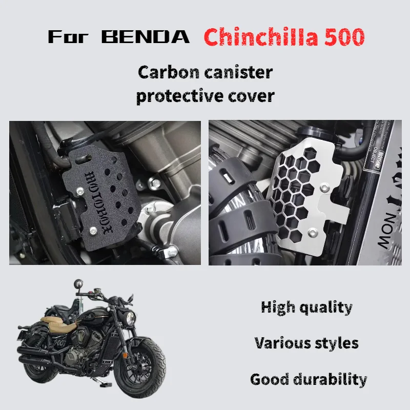 

Для Benda Chinchilla 500, модифицированный карбоновый защитный чехол, декоративный чехол, аксессуары