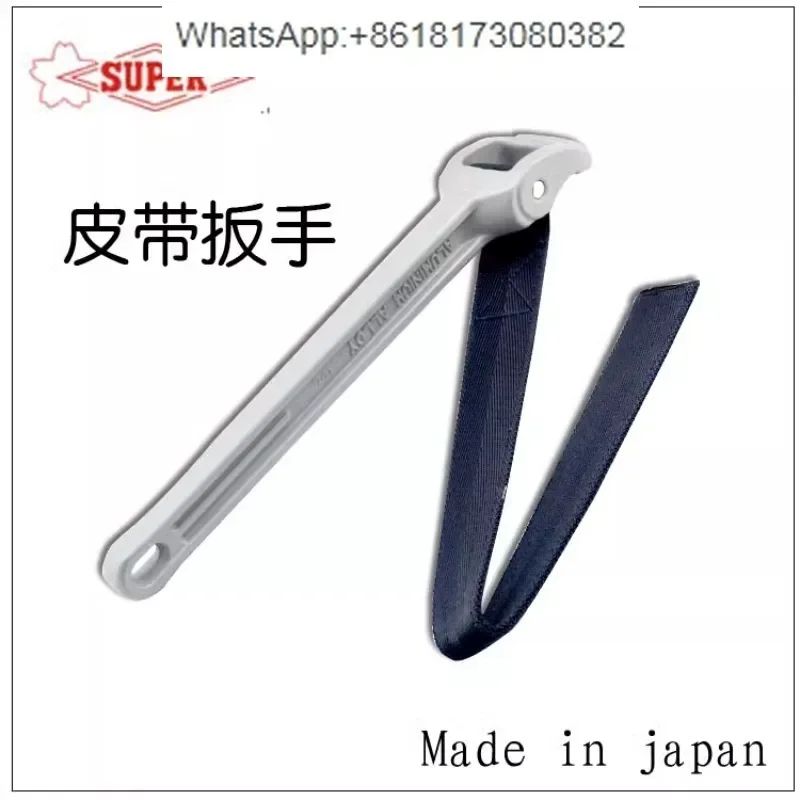 

Belt wrench belt pliers BW-2 2L 5L genuine aluminum alloy seamless belt wrench