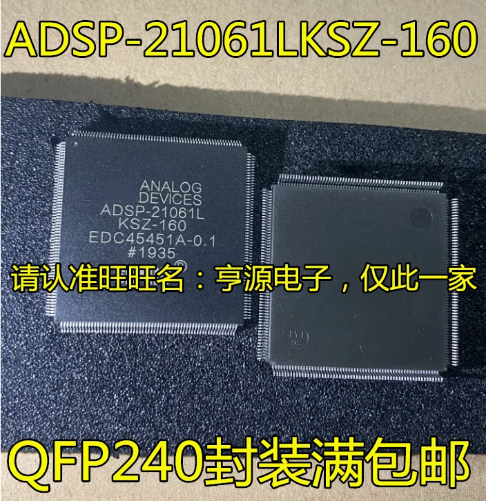 

10PCS ADSP-21061LKSZ-160 ADSP-21479BSWZ-2A ADSP-2191MKSTZ-160 QFP IC Chipset Original