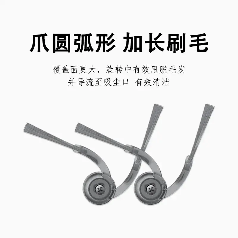 فرش جانبية رئيسية لمكنسة Roborock QrevoX/EdgeT روبوت، مناشف ممسحة، مرشحات HEPA، أكياس غبار - مجموعة إكسسوارات قطع غيار أساسية - 6