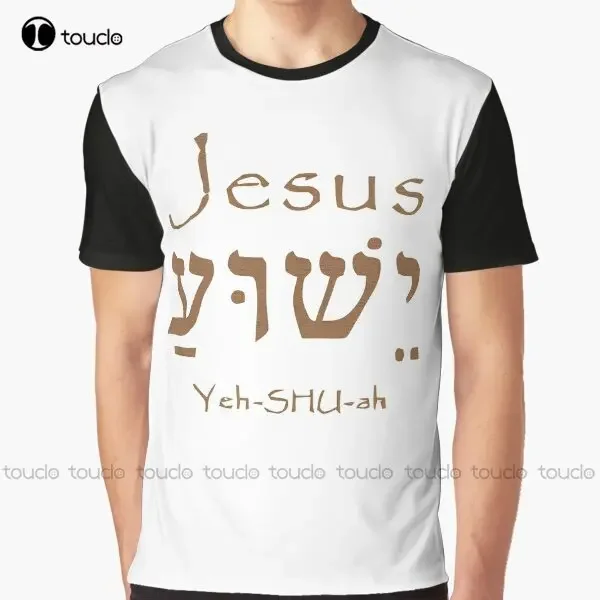 Holy Name Jesus Christ Yeshua Graphic T-Shirt Custom Aldult Teen Unisex Digital Printing Tee Shirts Custom Gift Xxs-5Xl