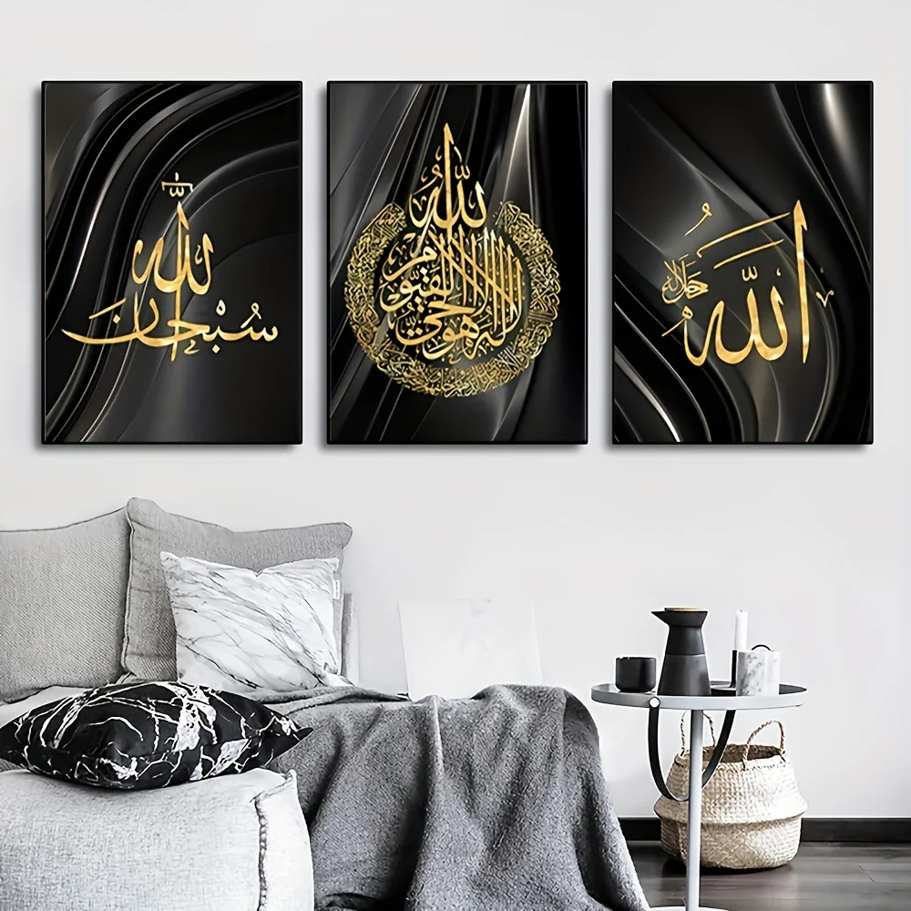 مجموعة مكونة من 3 قطع من المطبوعات الفنية المصنوعة من القماش للخط الإسلامي الذهبي، ملصقات فنية تجريدية سوداء كلاسيكية حديثة تحت عنوان، منظر طبيعي