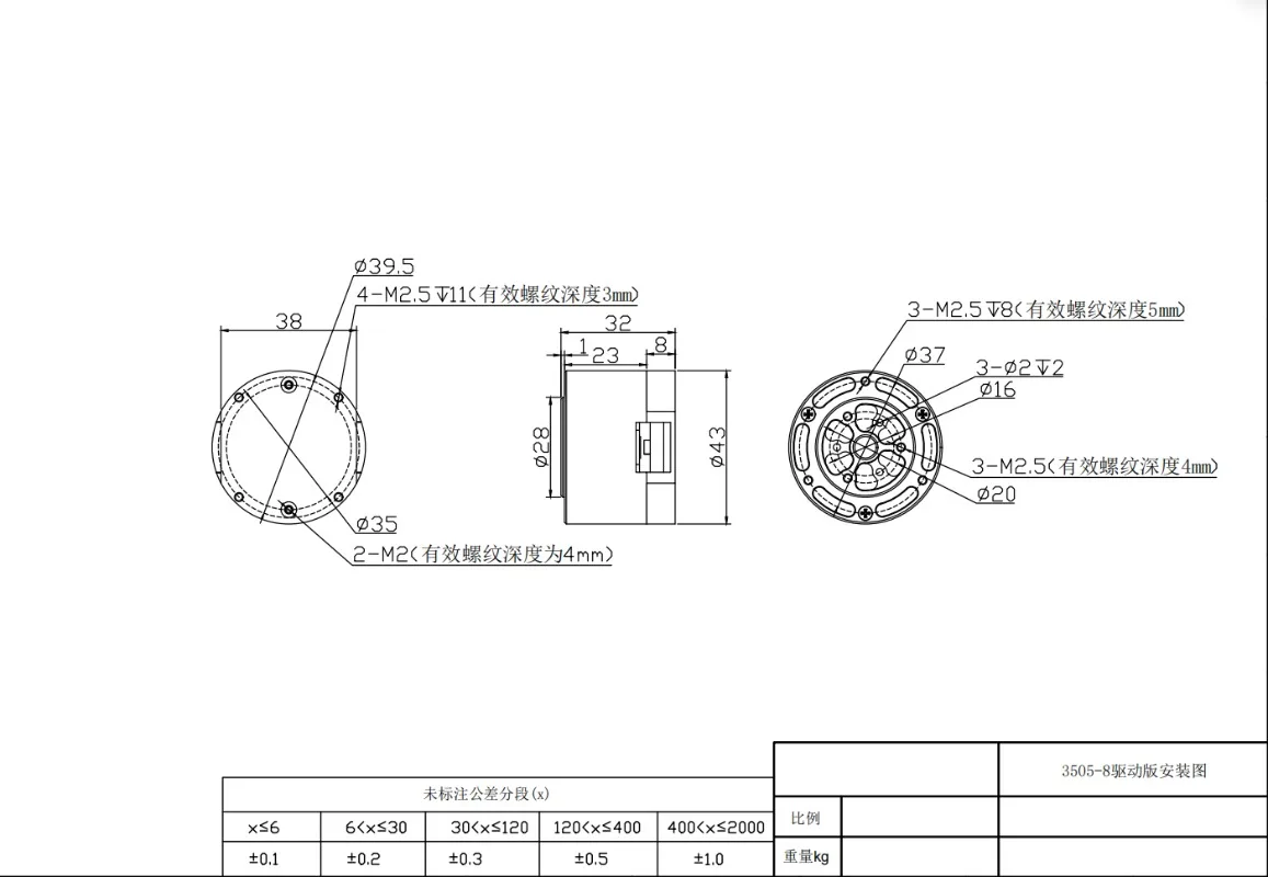 GIM3505-8 Planetary Gear Motor Mini Servo Built-in 1:8 Gear Reduction Gear Small Robot Articulated Arm