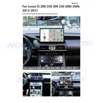 12.3吋「適用於雷克薩斯IS 300 IS 350 2006-2011款安卓13八核心8G+256G車載多媒體播放器立體聲接收器收音機,支援安卓CarPlay 10 最佳銷售 雷克薩斯 CarPlay IS 300h - №7