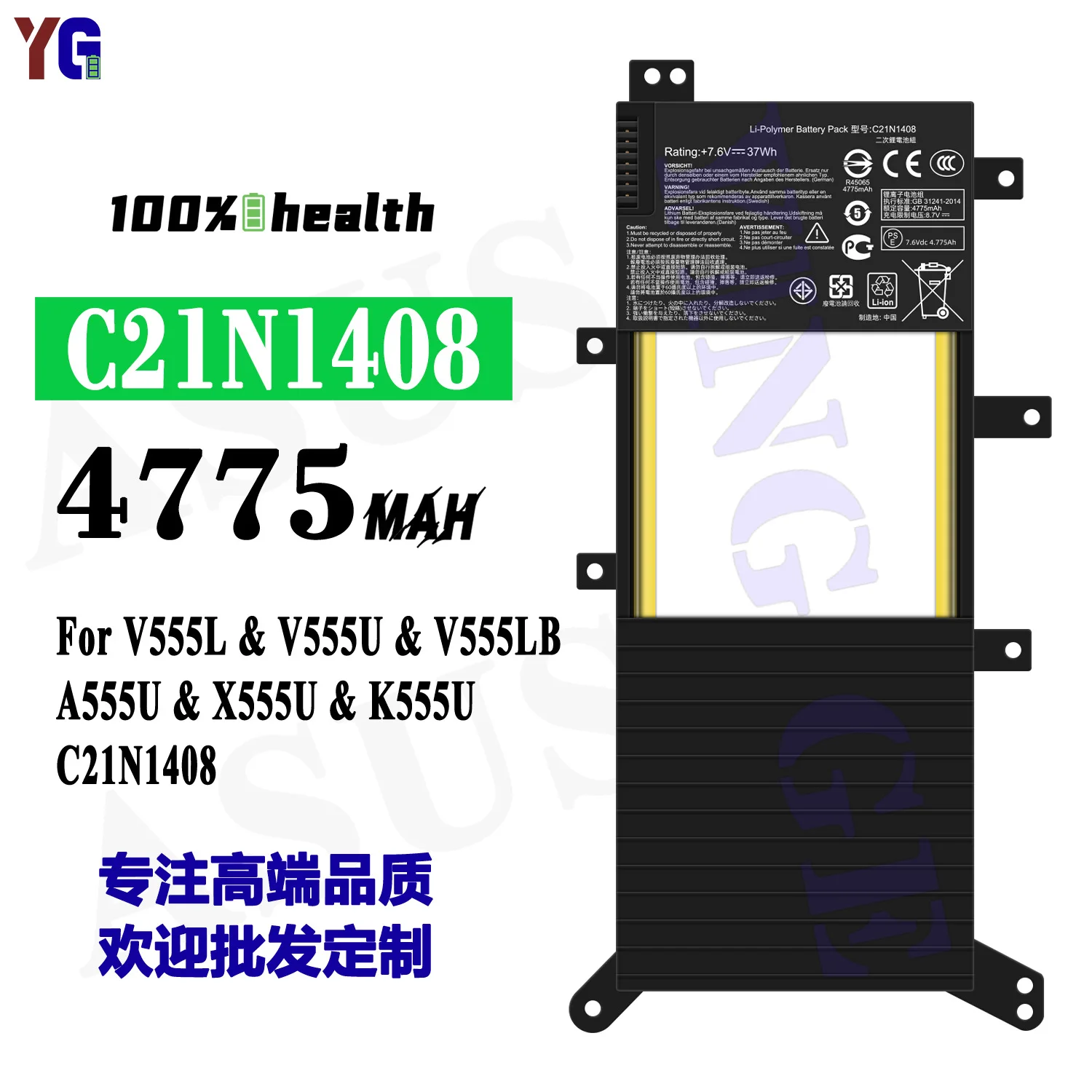 

C21N1408 4775mAh Laptop Battery For ASUS V555L V555U V555LB A555U X555U K555U Replacement Battery +Free Tools