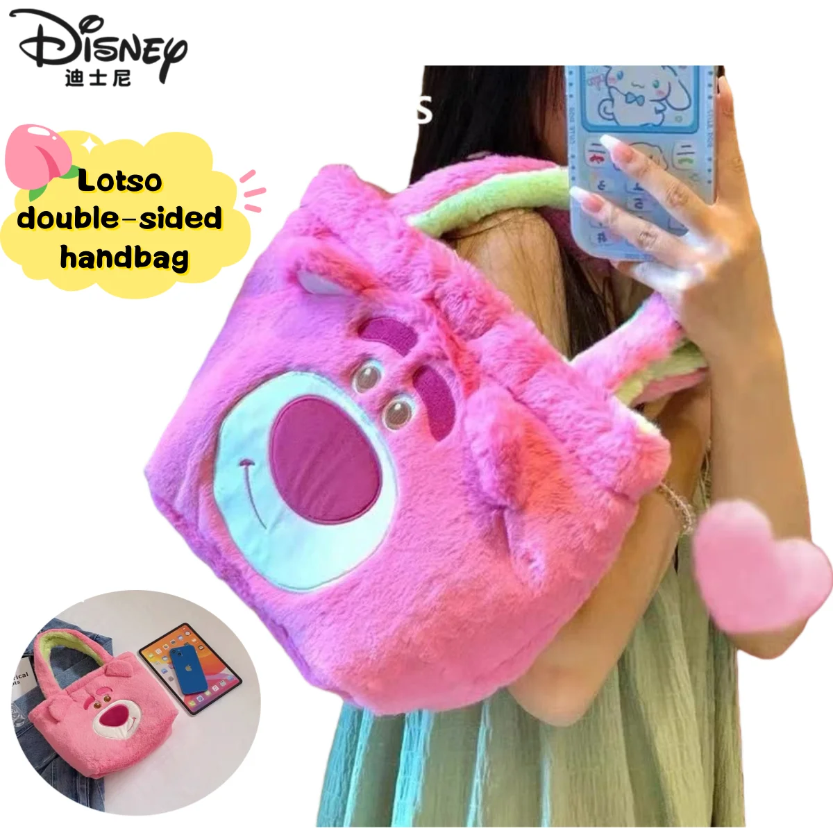 

Lotso Creative Versatile Pink Double sided Plush Shoulder Bag Disney Cartoon Cute Girl Outdoor Large Capacity Portable Handbag