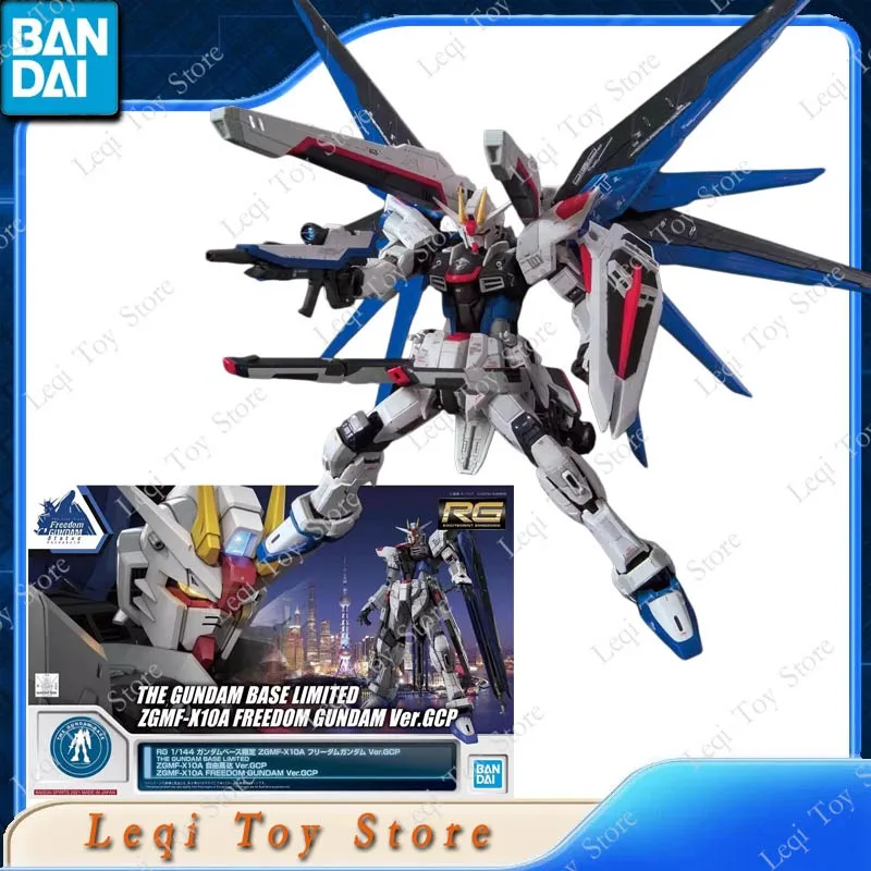 

Оригинальная сборная модель Bandai RG BASE LIMITED ZGMF-X10A FREEDOM GUNDAM Ver.GCP, фигурки аниме-персонажей, игрушки, подарок для детей, украшения