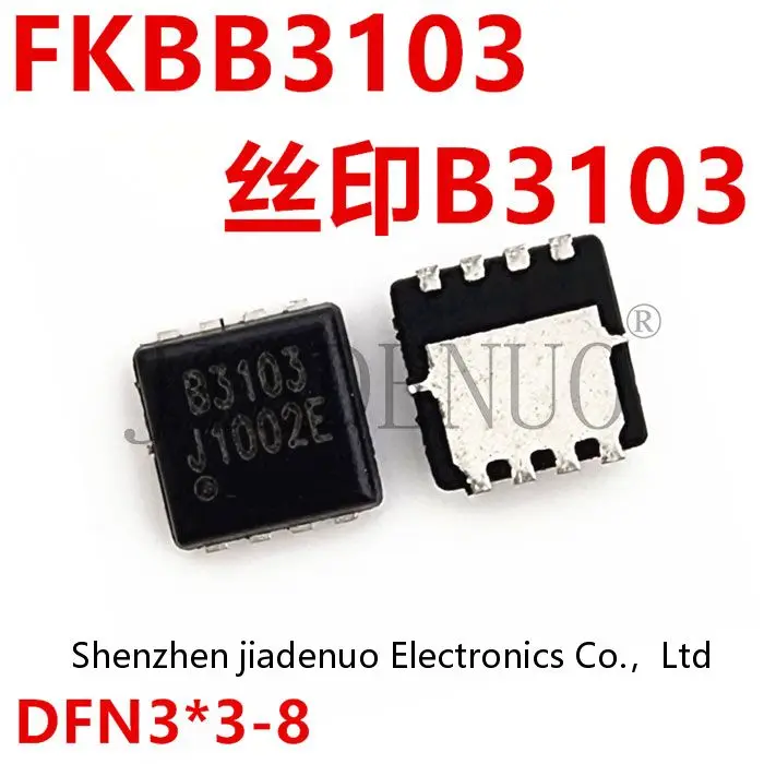 (5-10pcs)100% New FKBB3103 Screen printing B3103 DFN3X3 MOS field effect tube chipset