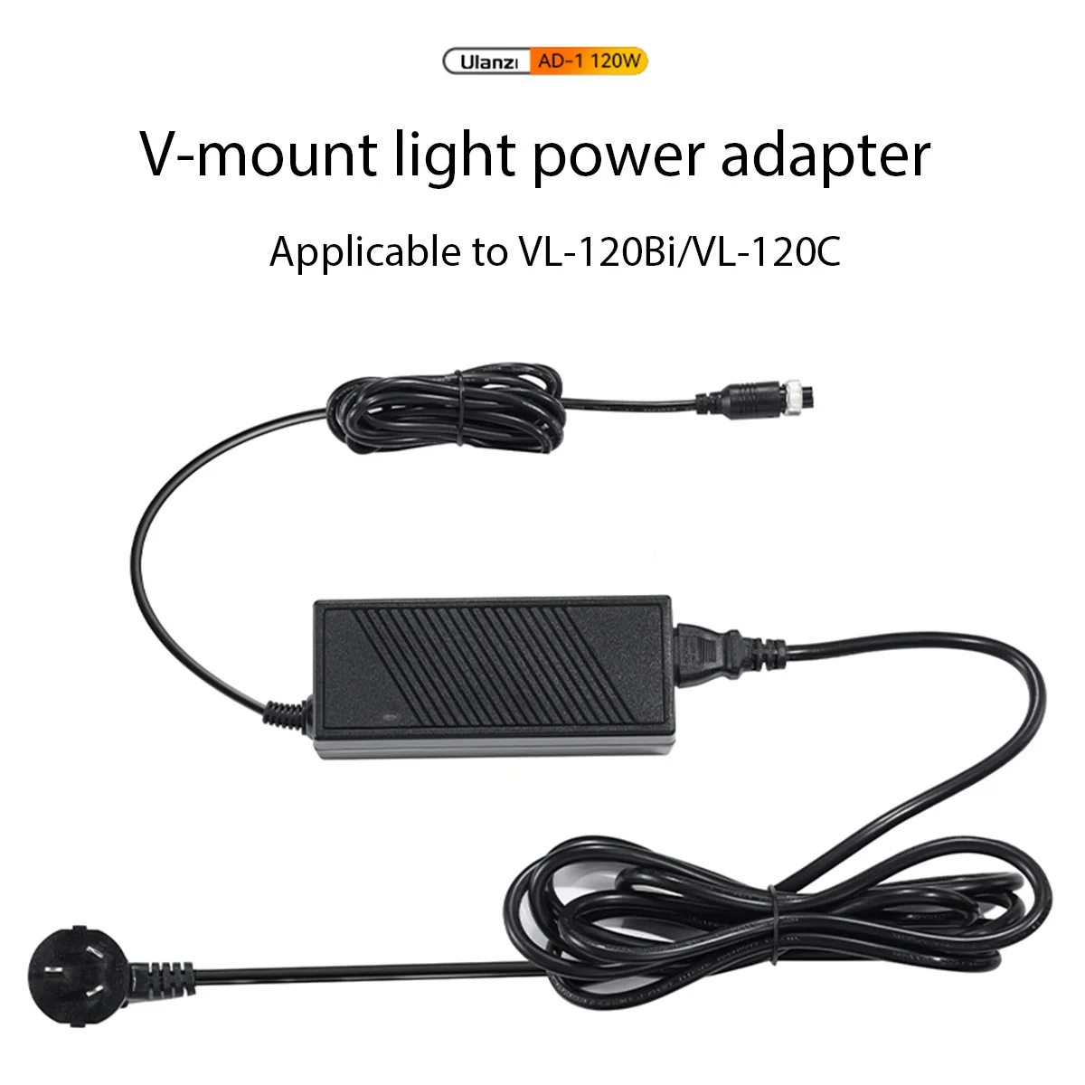 

Ulanzi AD-1 120W V-mount light power adapter Applicable to VL-120Bi/VL-120C