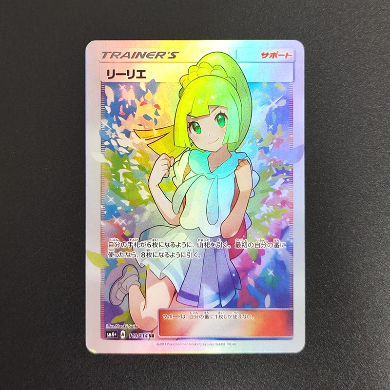 15 قطعة/المجموعة لتقوم بها بنفسك BKM وكيل PTCG المدرب الياباني الداعم الخشخاش ميريام ليلي غروشا أيسرولا أيونو هواية جمع بطاقة لعبة #2