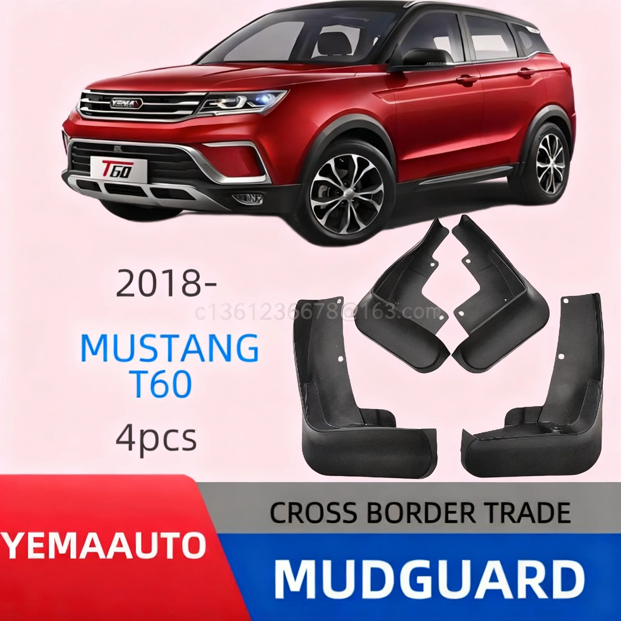 

Suitable for 2018 Mustang T60 fender car fender leather modificationcar accessoriesmud flaps