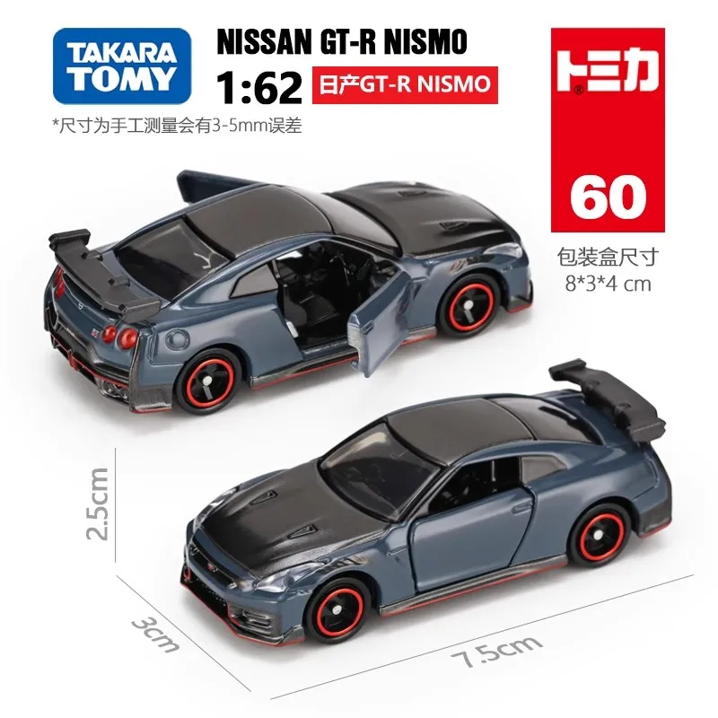 다카라 토미 토미카 No. 60 닛산 닛산 GT-R NISMO 합금 자동차 다이캐스트 모델 복제 시리즈 어린이 선물 소년 장난감