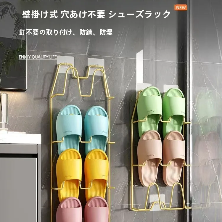 Etagere-a-chaussures-murale-sans-percage-en-bois-pour-salle-de-bain-chambre-balcon-salon-entree-rangement-pour-pantoufles