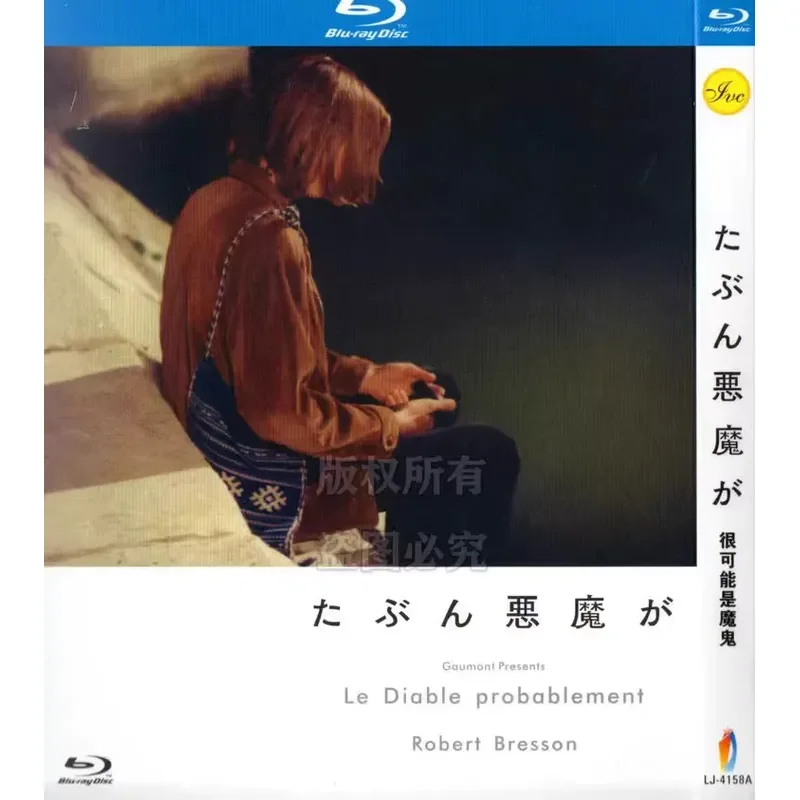 Probablemente el Diablo Francés, Película de Drama 77, Blu-ray, 1080p, Alta Definición, Disco Único