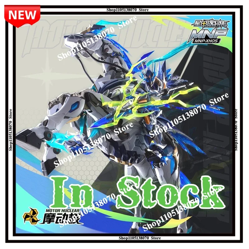 

В наличии: Моторизованная сборная подвижная модель ZHAOYUN MNP-XH05, игрушка-меха из сплава TIANYOUXING LONGDANHUJIANG с конём