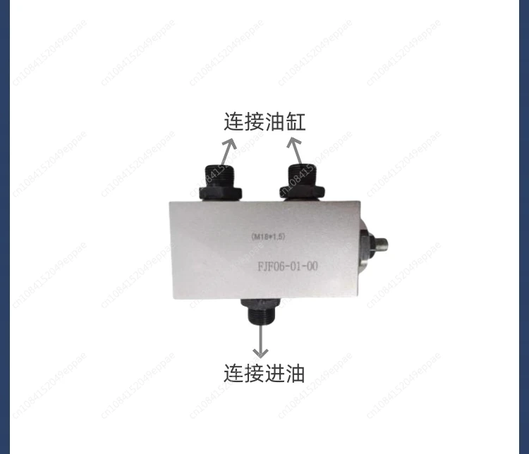 Hydraulic Synchronous Valve Diversion Valve Two Cylinders with The Same Lift and Drop Balance Valve FJF06-01-00 Balancer