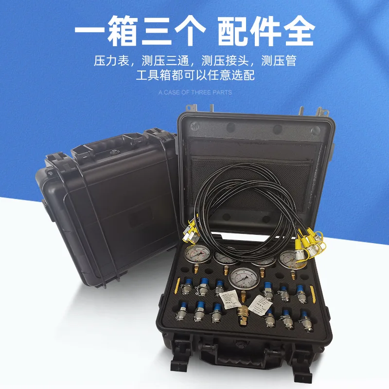 

Excavator Test Set Pressure Gauge Portable Hydraulic Pressure Measurement Box Pilot Pump Excavator Combination Instrument