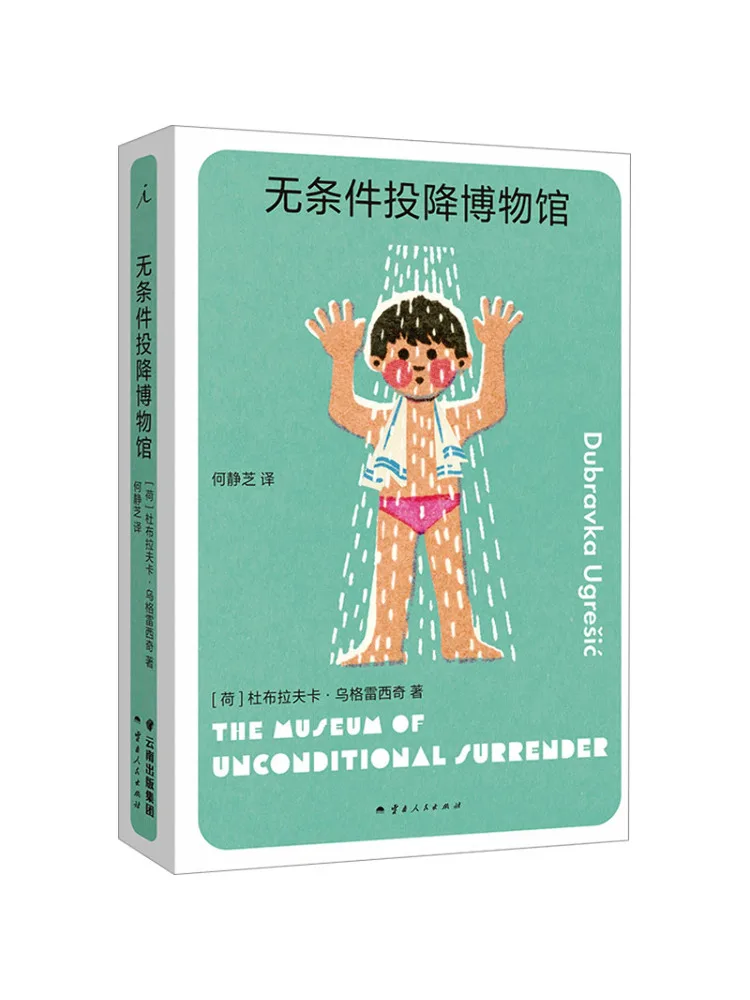 Book-Winshare Unconditional Surrender Museum