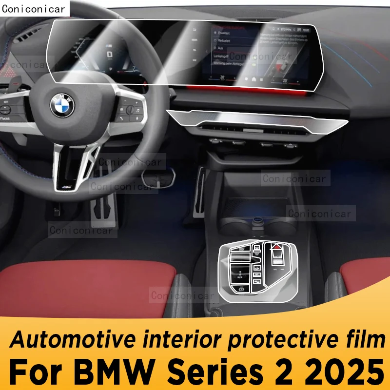 

Для BMW Series 2 2025 Панель Навигация Автомобильный Интерьер Экран ТПУ Защитная пленка Крышка Наклейка против царапин