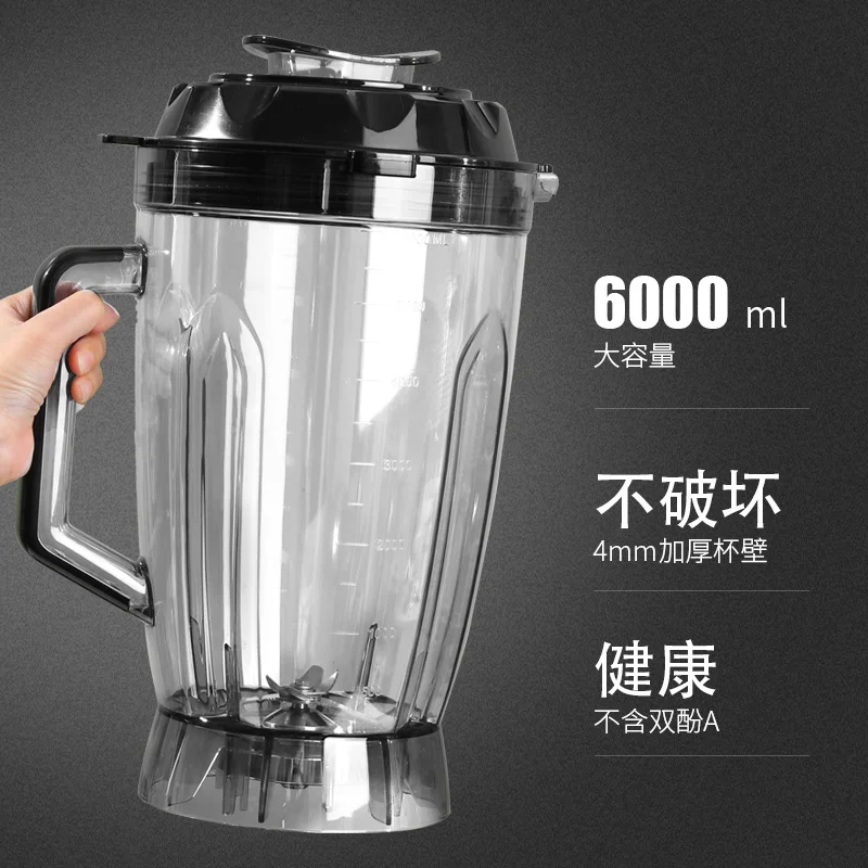 Commercial High-Speed Blender 6L Large-Capacity, for Soy Milk, Smoothies and Fruit Juices view 2