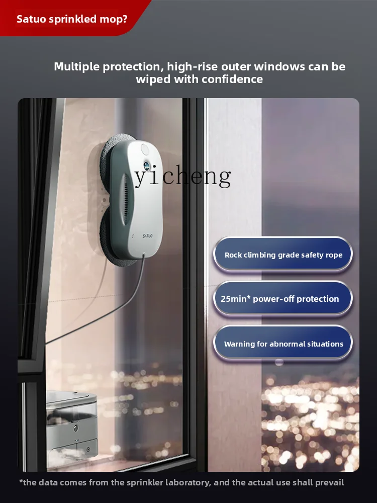 ZZ automatic glass cleaning artifact window cleaning drag S9pro intelligent water spray window cleaning robot