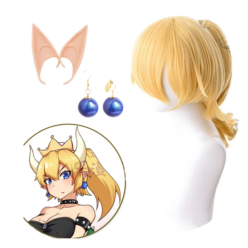 Аниме-игра Bowsette, реквизит для косплея, пластиковые металлические аксессуары, женские зажимы для ушей, желтый синтетический парик, Хэллоуин, карнавал