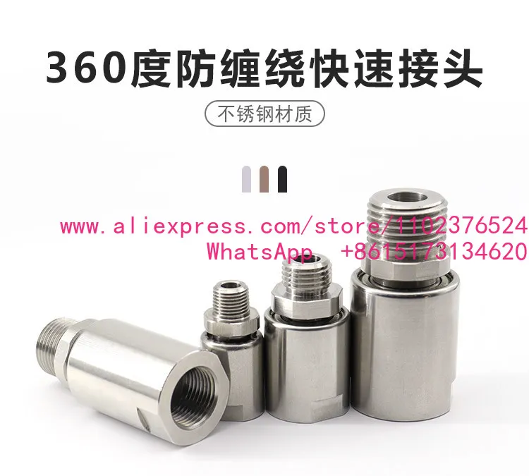 Universal 360 Degree Anti Winding Internal and External Thread Stainless Steel Pneumatic Rotary Joint High Pressure Single