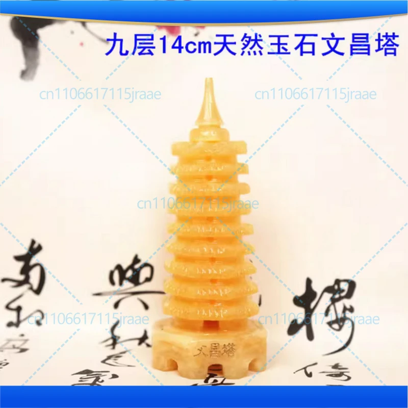 WenChang Pagoda Jade Carving Ornament 9 Layers 14cm Cyan Jade, Topaz -Home living room bedroom office decoration Feng ShuiPagoda