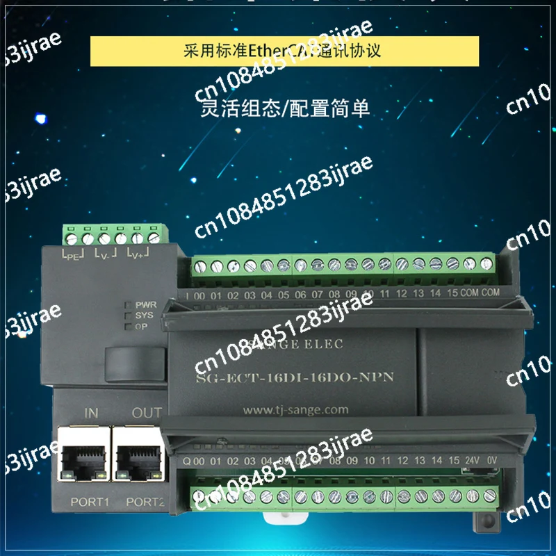 EtherCAT Integrated Remote IO Module PLC Expansion Module Core Board 32 Channel Data Acquisition Digital Quantity