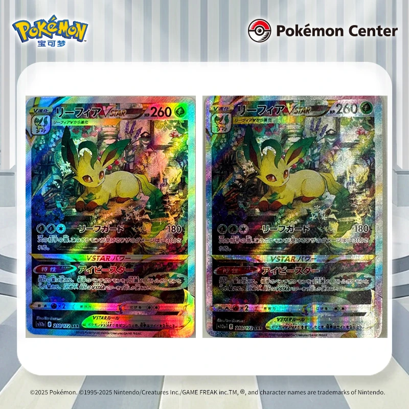 

1Pcs/set Pokemon Leafeon Diy Self Control Collect Signature Trading Flash Card Anime Cartoon Gift Japanese Version