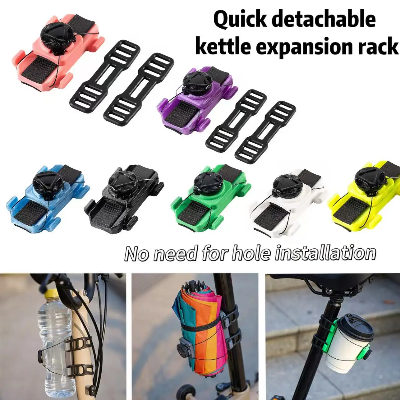 

Быстросъемный удлинительный кронштейн для фляги не требует установки отверстий для крепления на велосипедную подставку для фляги.