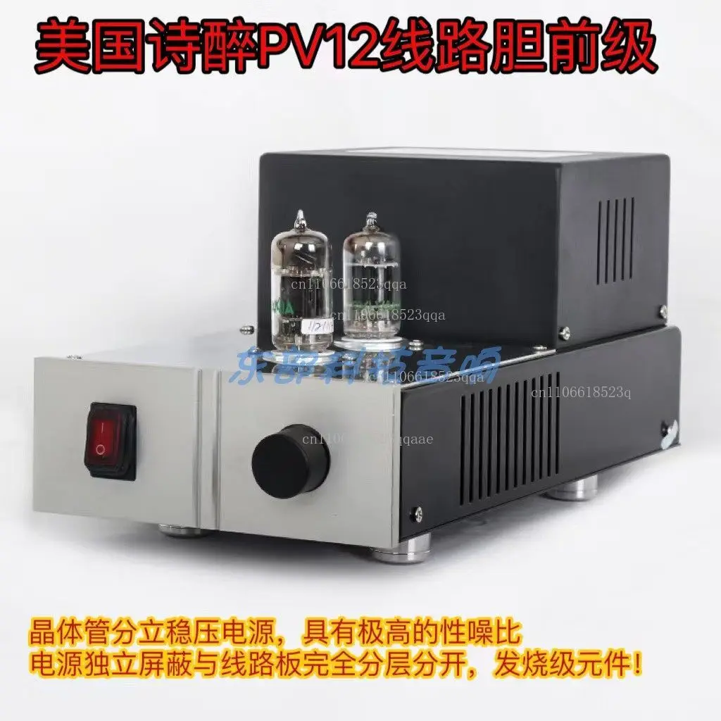 

Линия PV12 Линия PV12 предварительная этап, электронная