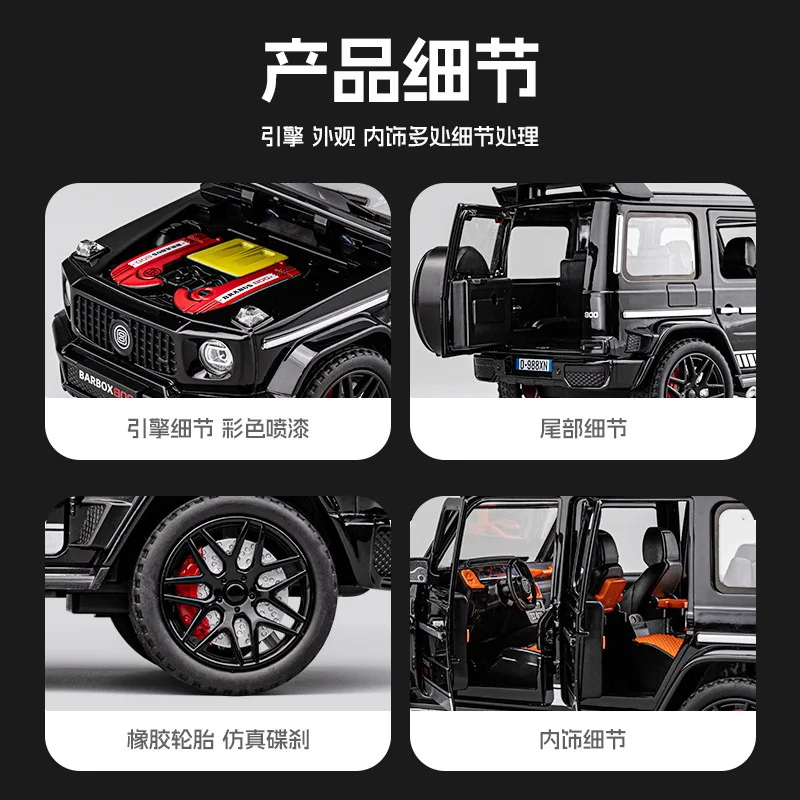 1:22 g800 simulação veículo off-road modelo de liga som e luz puxar para trás coleção brinquedo das crianças presente carro de liga fundida
