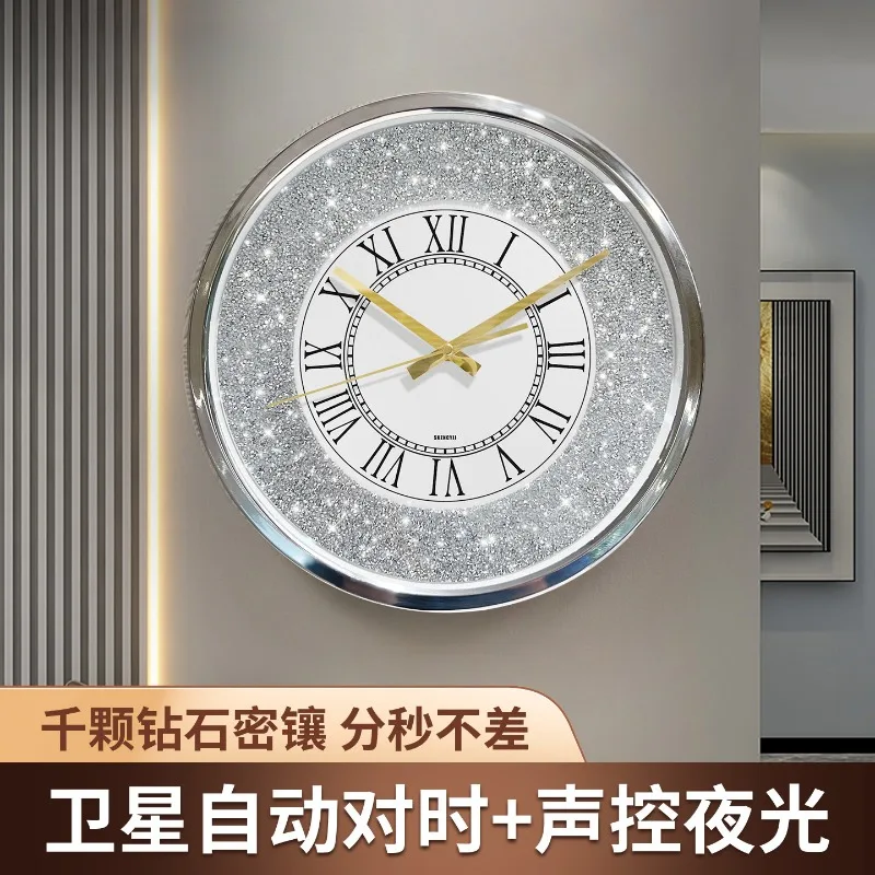 Brilliant sparkling diamond , intelligent voice control, luminous living room luxury, satellite radio wave autom