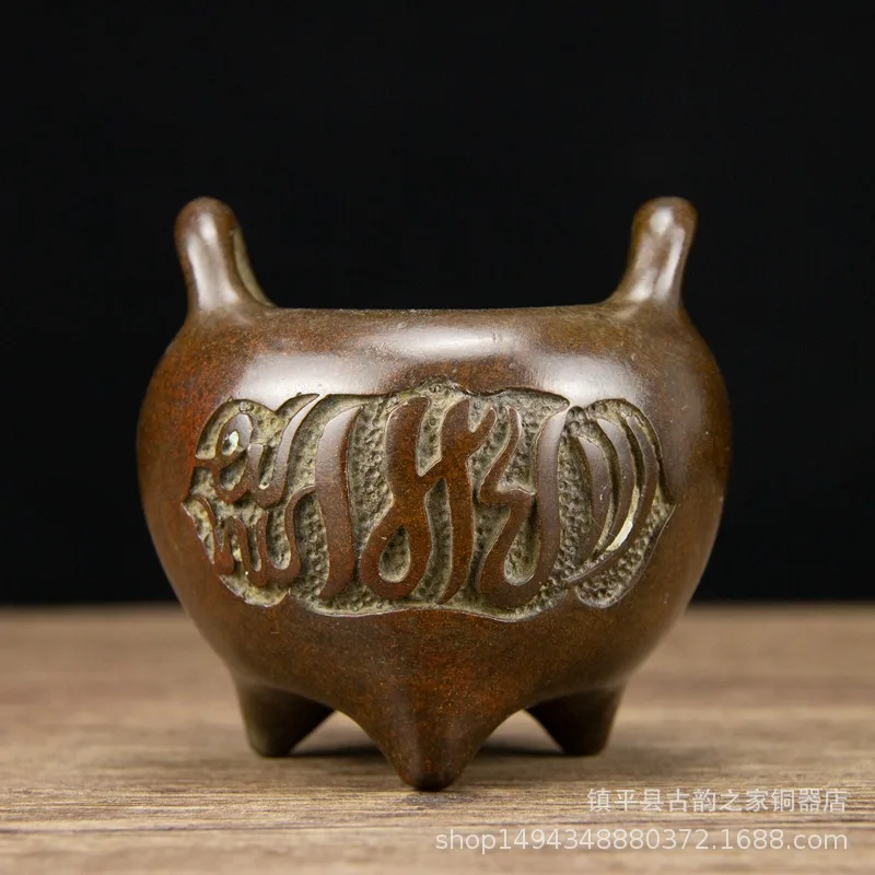 Pure Copper Backflow Sanskrit Three-Legged Incense Burner Ornament for Shop, Study, Office, Living Room Desktop D