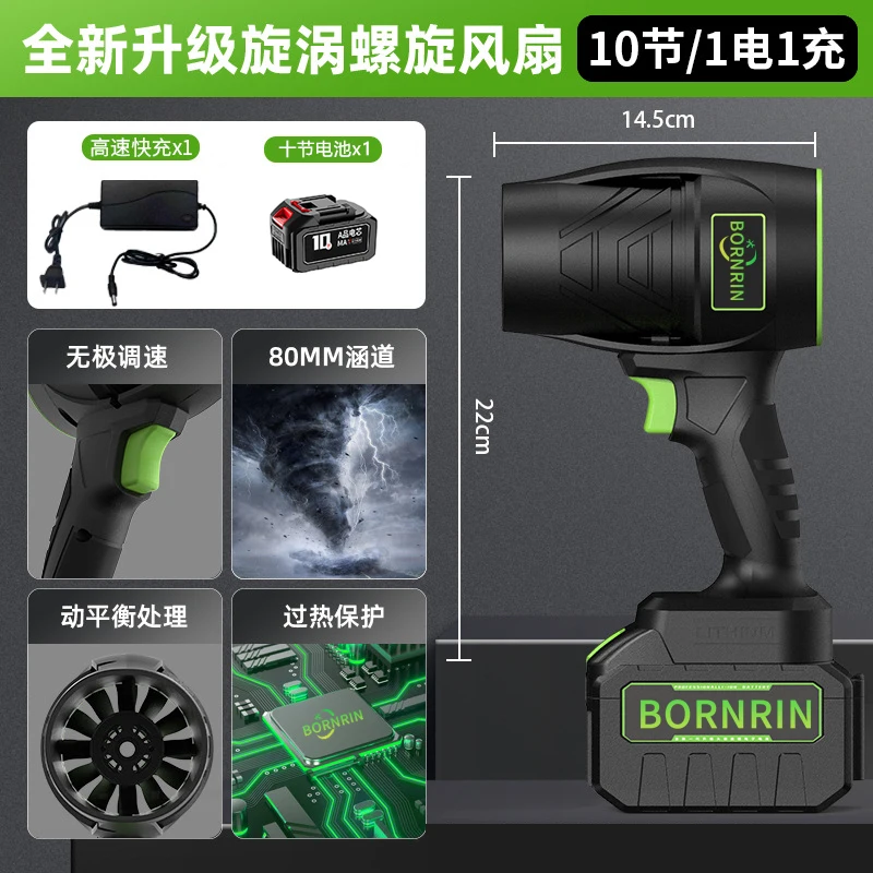 Turb Jet Fan Blower Handheld Car Dryer Muti-functional Power Leaf Blower Thrust High Speed Pipe Pressing Fan Mini Snow Blower