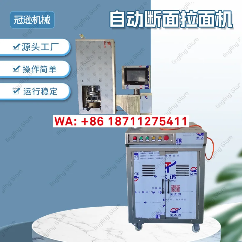 Automatic Lamian Noodles drawing machine Automatic section Lamian Noodles drawing machine