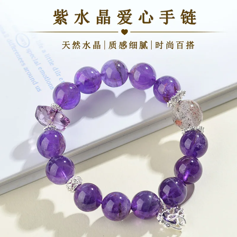

Natural Amethyst Black Strawberry Heart Nine Purple Fire Elegant Women'S Bracelet Jewelry