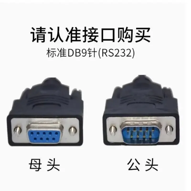 2m USB to RS232 Serial Data Cable for Electronic Scale HID Driver-Free Support Excel And Custom Software
