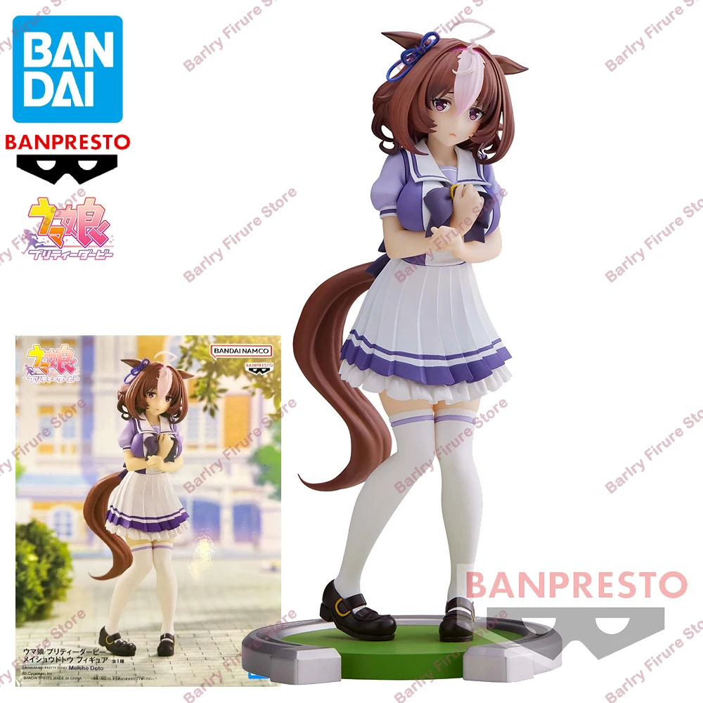 Original véritable BANDAI BANPRESTO Uma Musume joli Derby Meisho Doto Anime Figure en boîte Premium Table ornement modèle jouets cadeaux