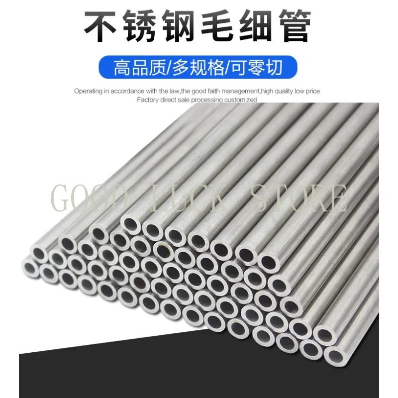 304 Stainless Steel Capillary Tube Pipe (OD 0.5mm -OD 20 mm) Length 500mm 2PCS