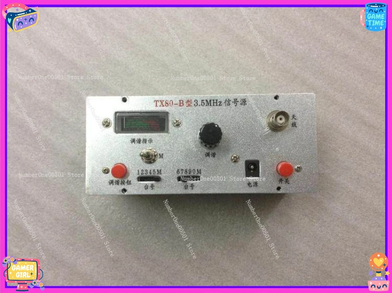 TX80-B 80 Meter Ban…