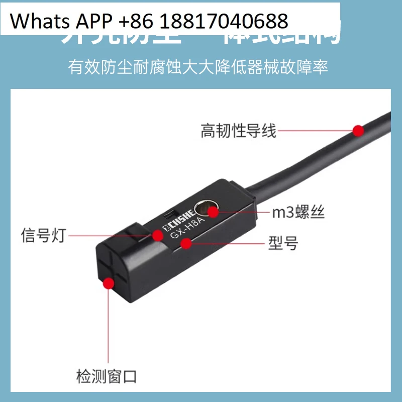 Miniature Proximity… - image