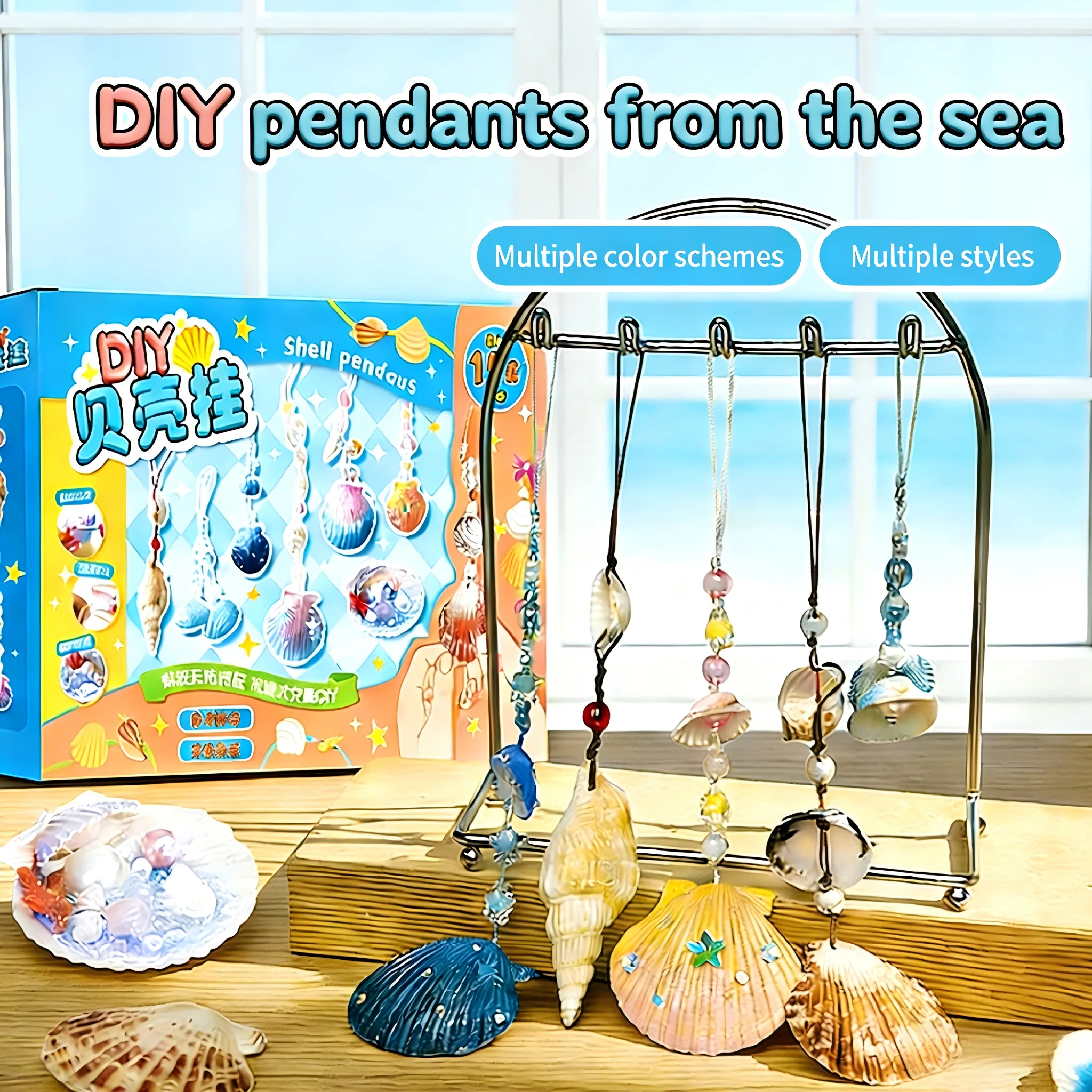 

DIY Sea Shell Charm Pendant Kit, Beach Style Painting & Beading Bag Hanger Decor, Miniature Scene Craft Set, Toy Gift for Kids