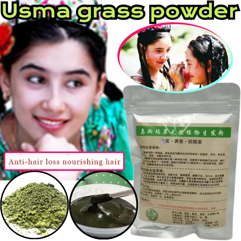 Usman Pure Grass Powder Anti-hair Loss Nourishes Hair Root Hairline Thick Eyebrow Strong Hair Root Eyebrow Powder Eyebrow Growth