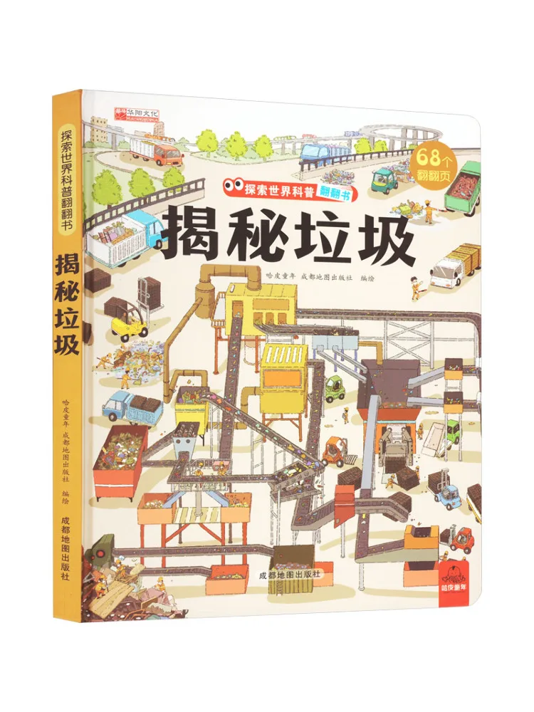 

Book-Winshare Unveiling the Mystery Of Trash