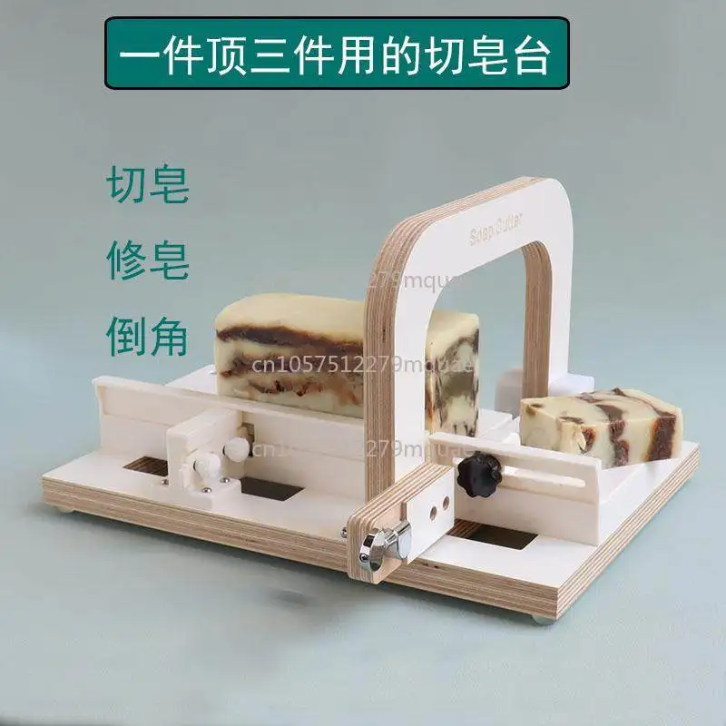 Upgraded Version of Manual Soap Cutting and Soap Repair Integrated Tool Multi-functional Steel Wire Knife Brake Soap Cutter