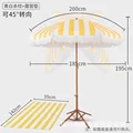  yellow mat