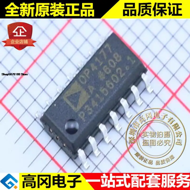 

5 шт. OP4177ARZ OP4177 SOP14 ADI